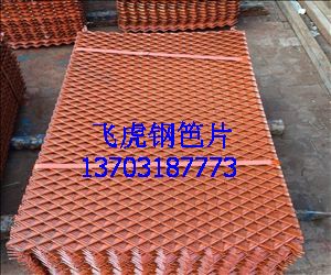 飛虎鋼笆片質(zhì)量合格是盡社會的義務(wù)