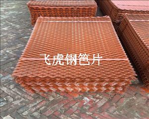 飛虎鋼笆片質(zhì)量重于泰山，價格低于鴻毛-04