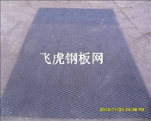 義烏平臺(tái)踏板網(wǎng)、腳手架踏板網(wǎng)均采用金屬厚鋼板網(wǎng)-02