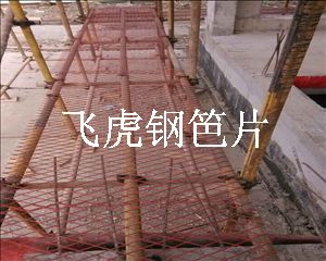 建筑用鋼笆片被媒體稱(chēng)為空中美麗防火墻-04