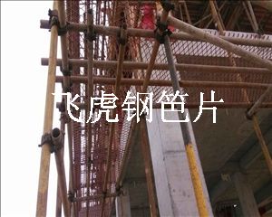飛虎建筑鋼笆片安全系數(shù)高，可循環(huán)使用十次以上-02